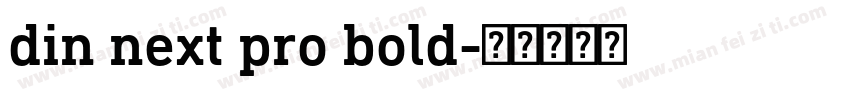 din next pro bold字体转换